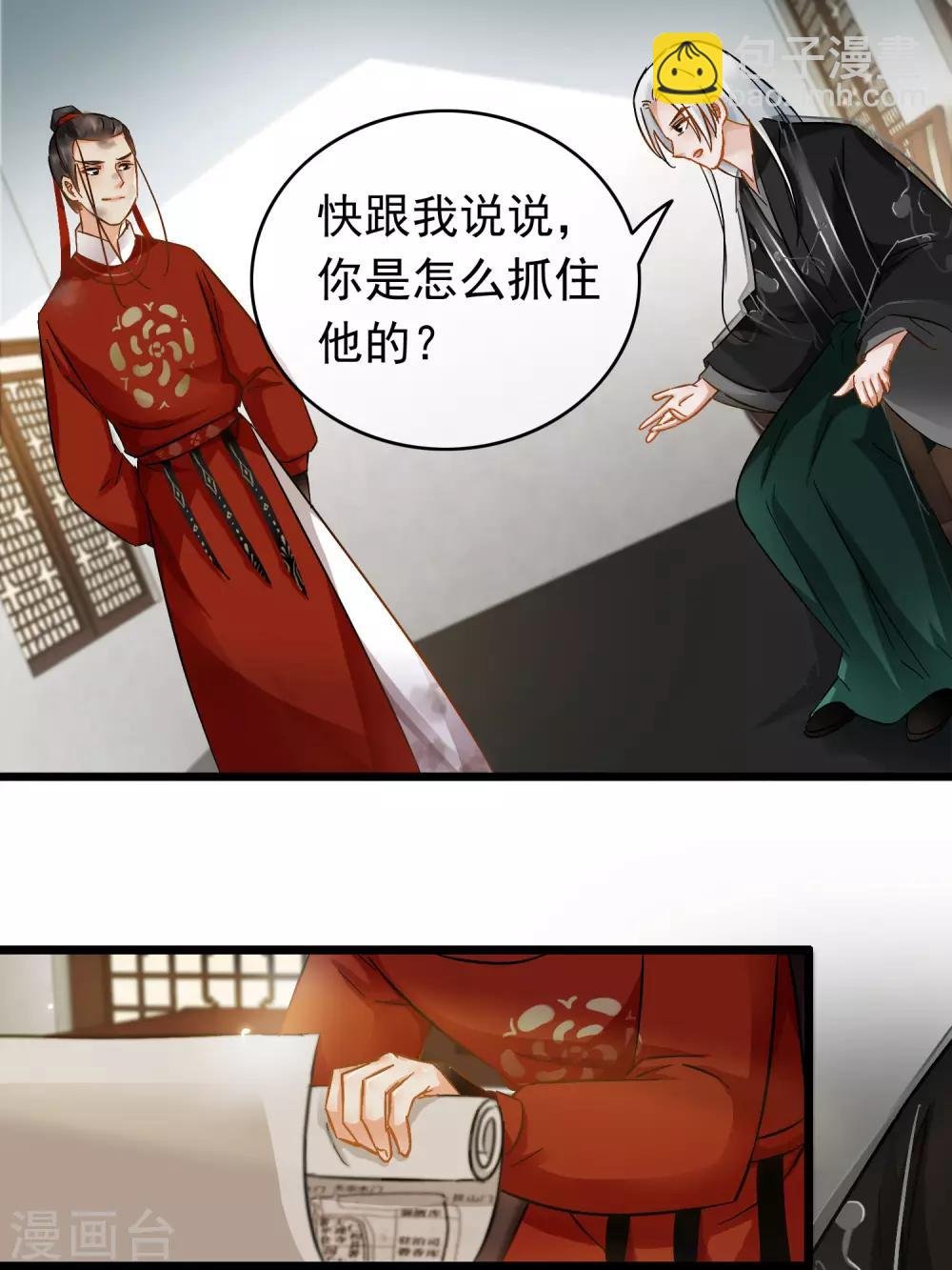 第51话 答疑解惑