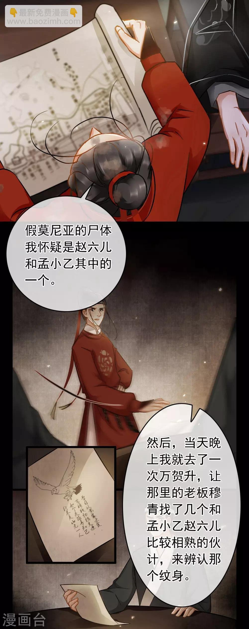 第51话 答疑解惑