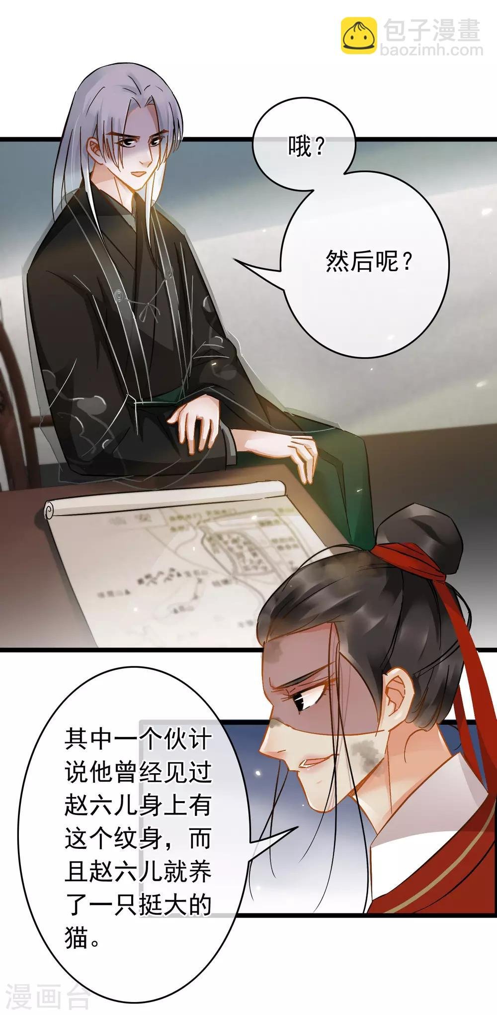 第51话 答疑解惑