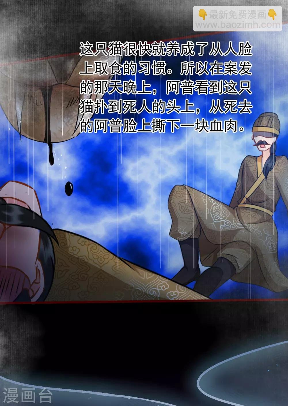 第51话 答疑解惑