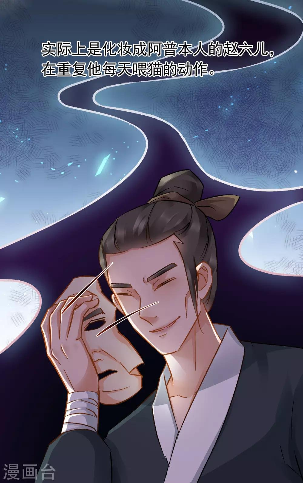 第51话 答疑解惑