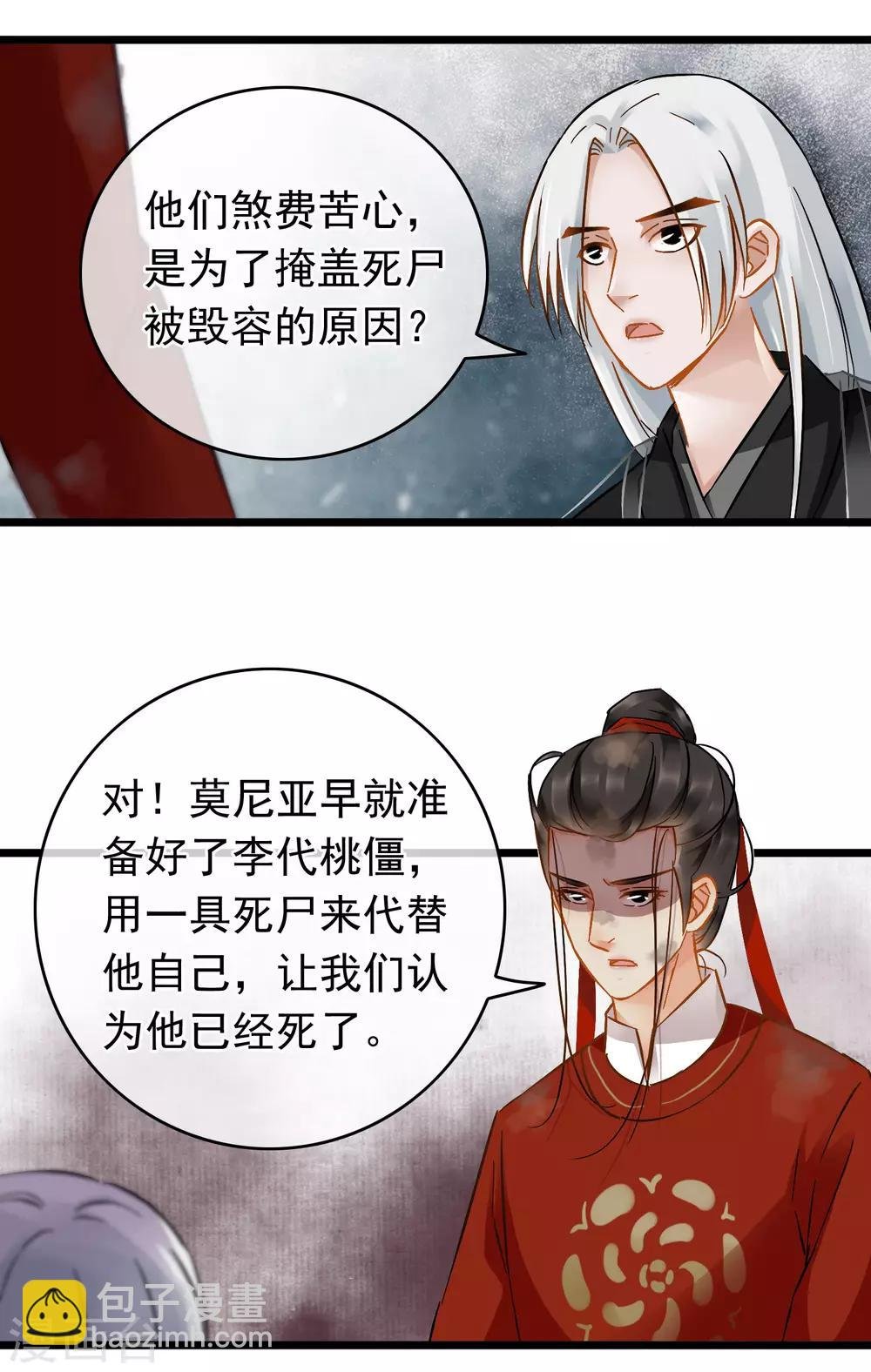 第51话 答疑解惑