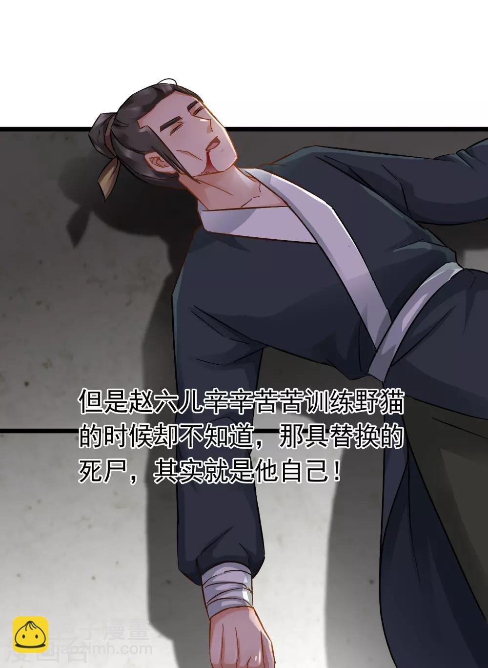第51话 答疑解惑