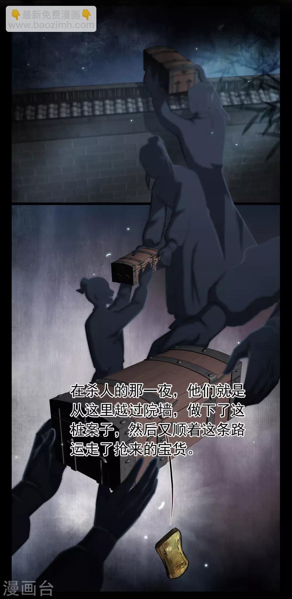 第51话 答疑解惑