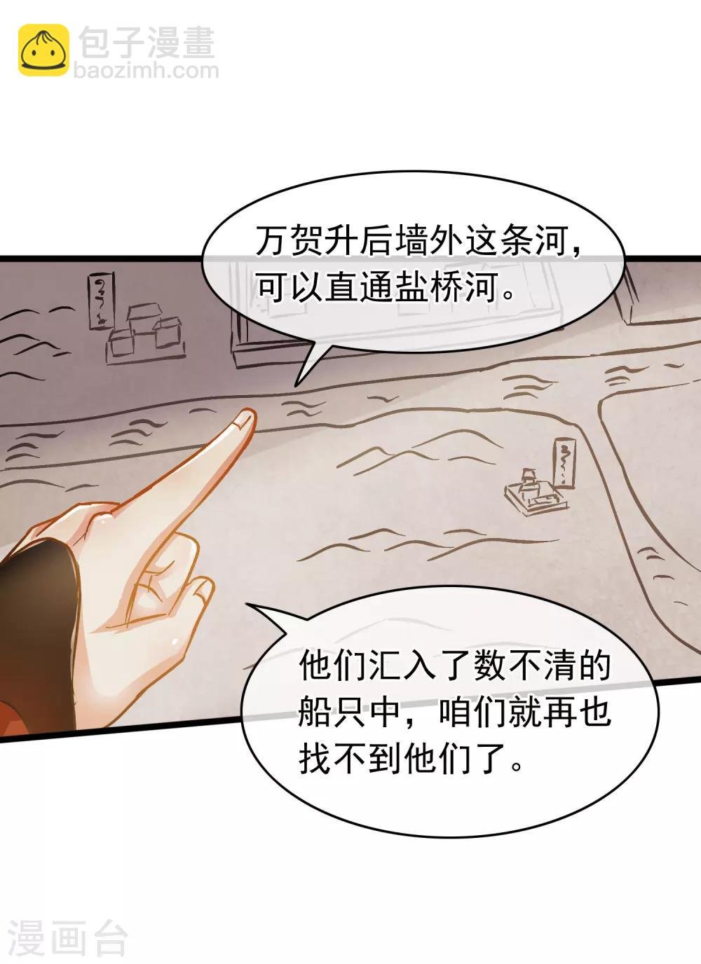 第51话 答疑解惑