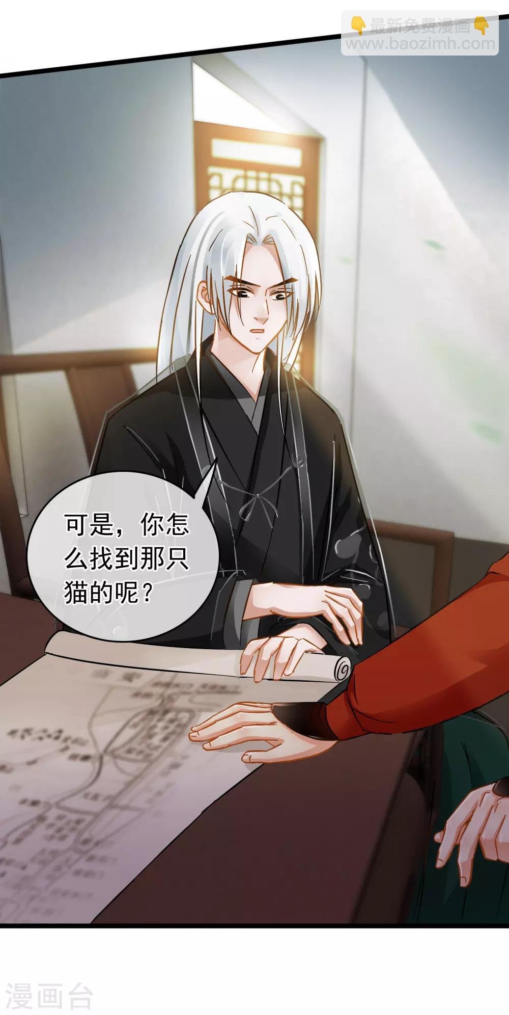 第51话 答疑解惑