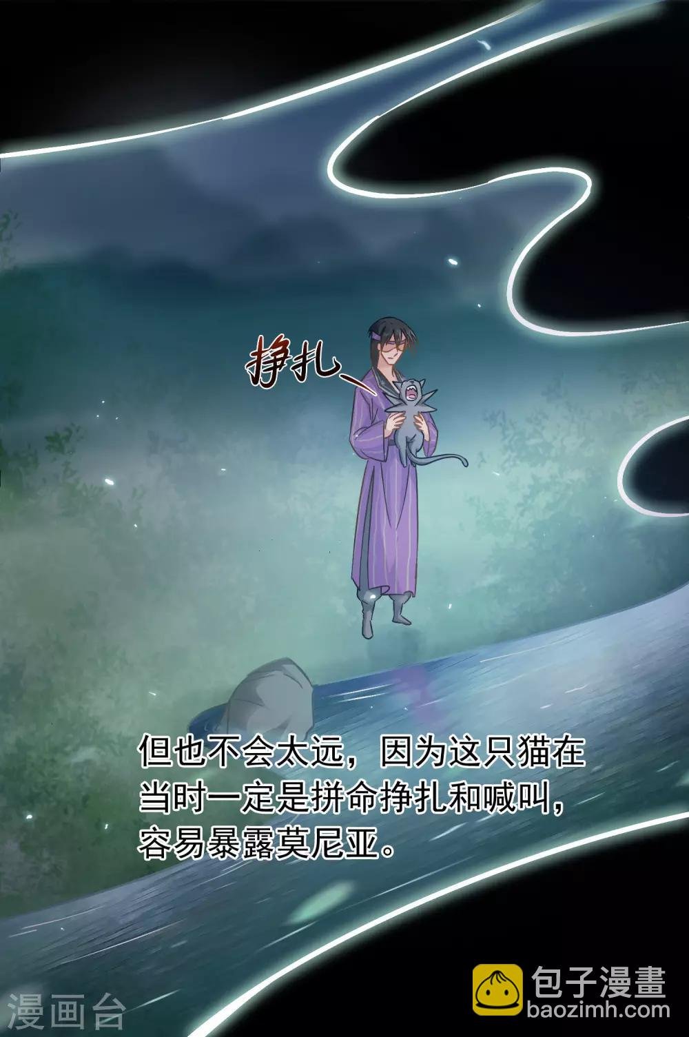 第52话 志在必得