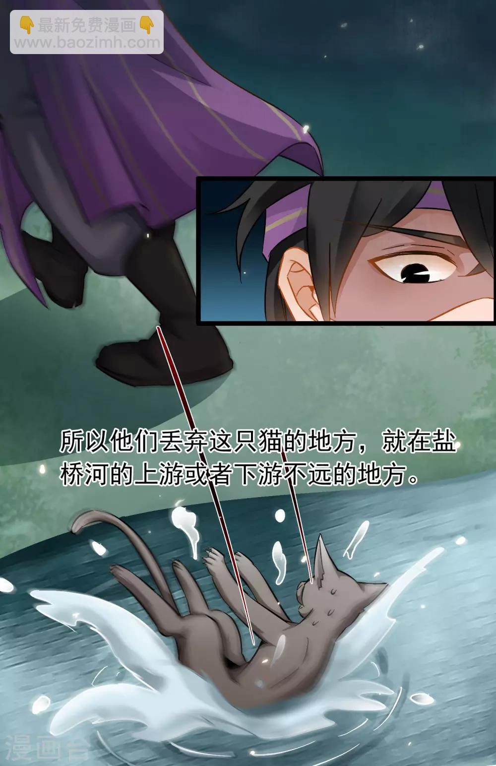 第52话 志在必得