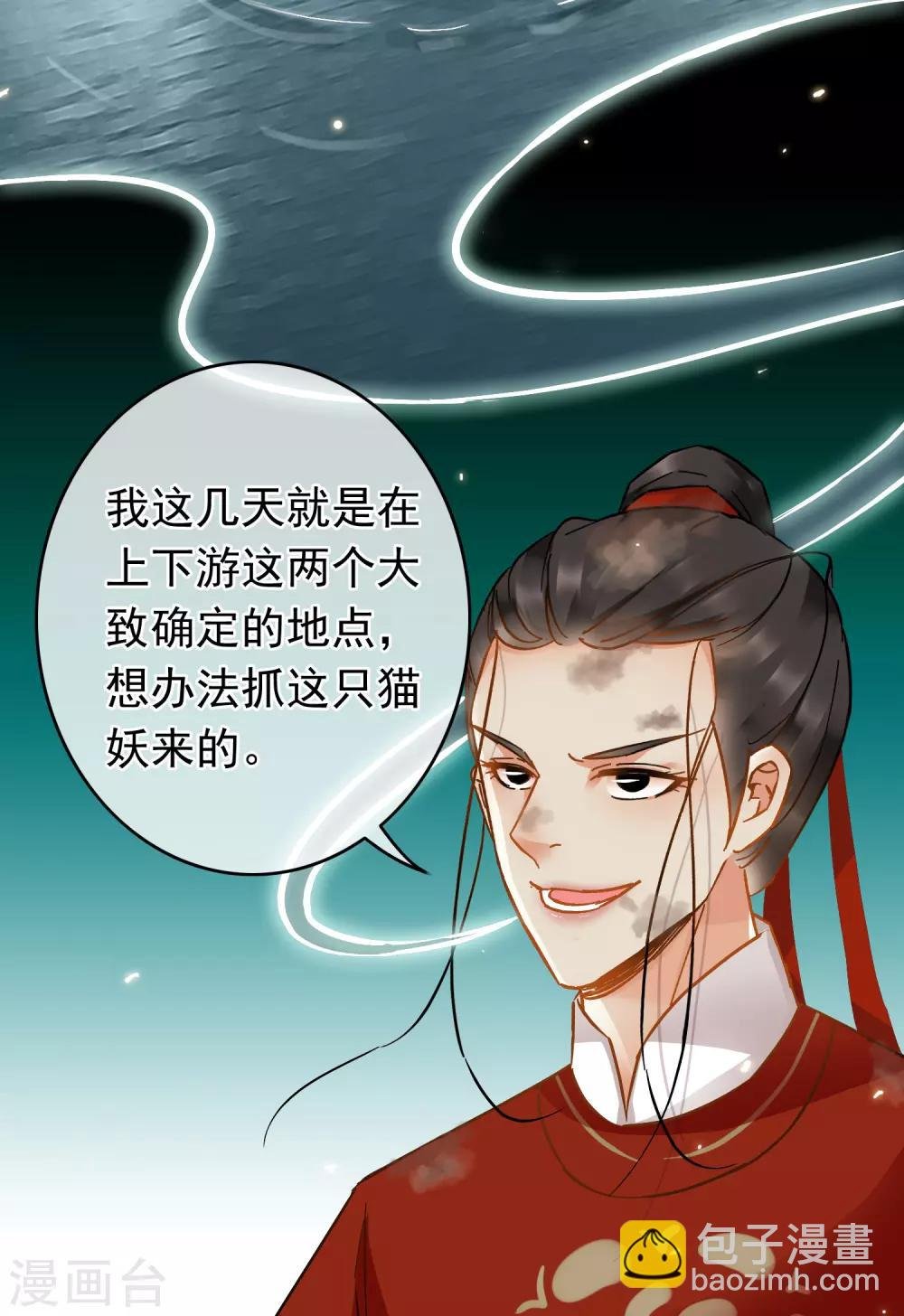 第52话 志在必得