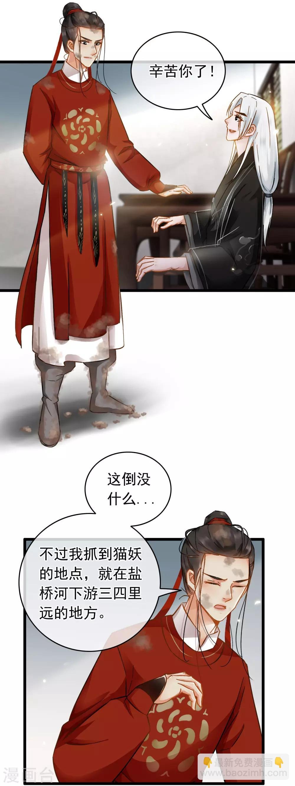第52话 志在必得