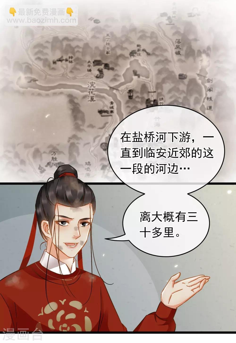 第52话 志在必得