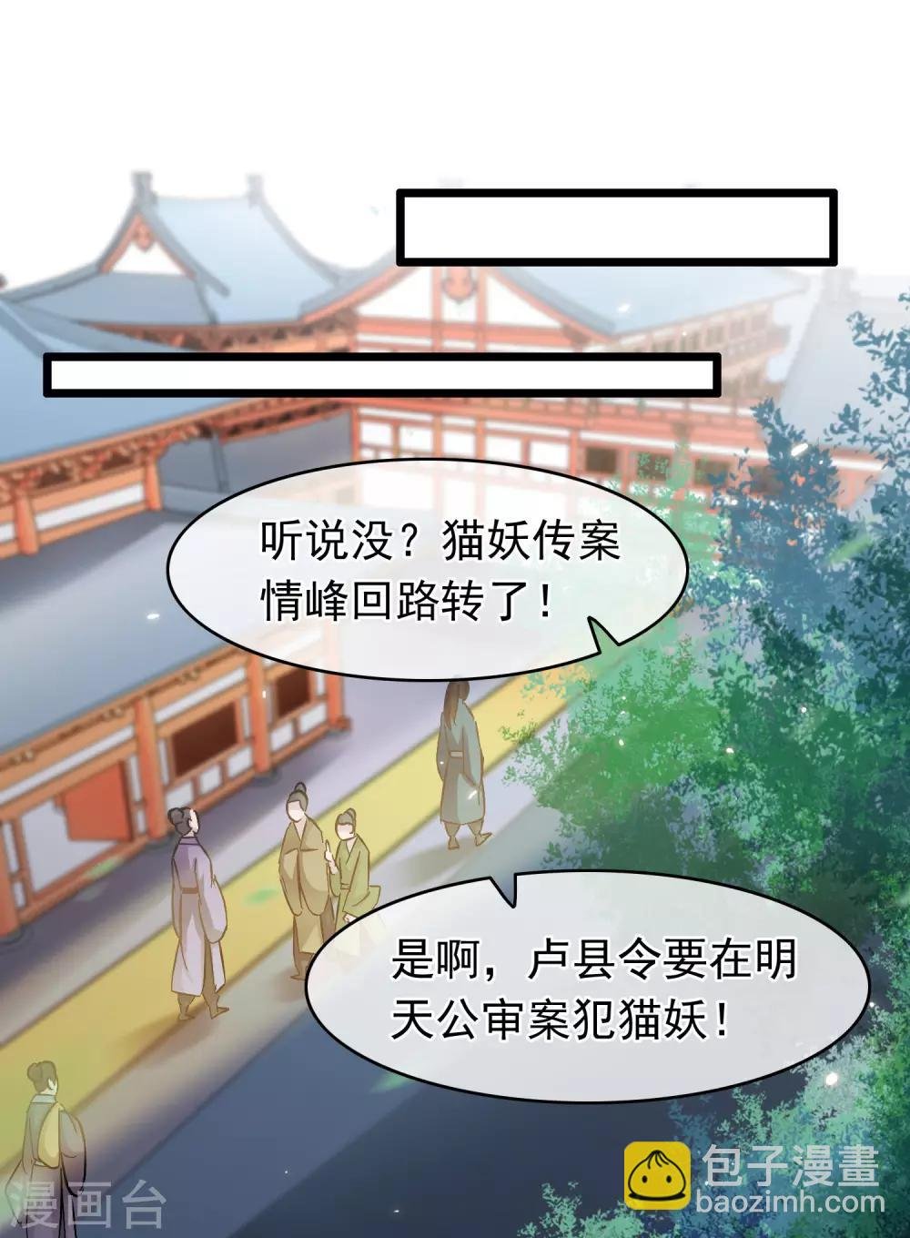 第52话 志在必得