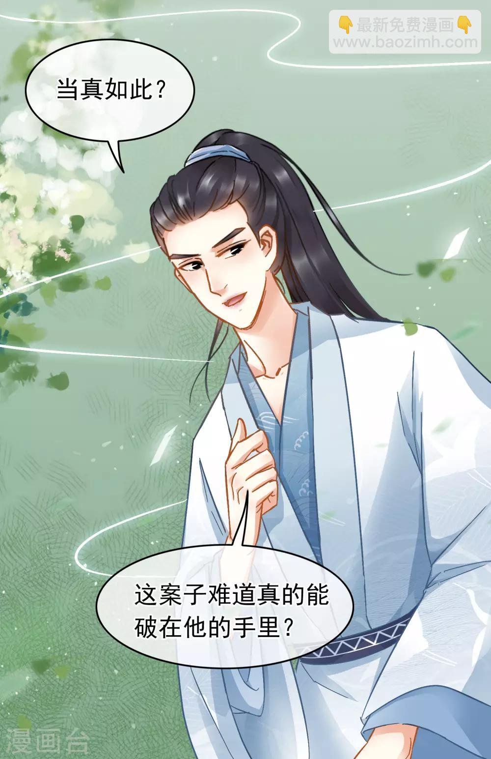 第52话 志在必得