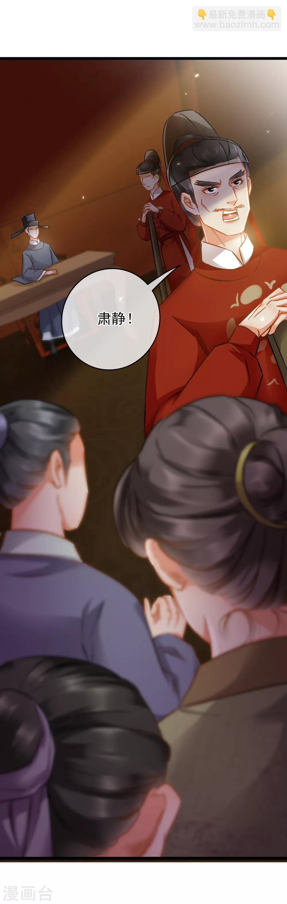 第53话 猫妖开口