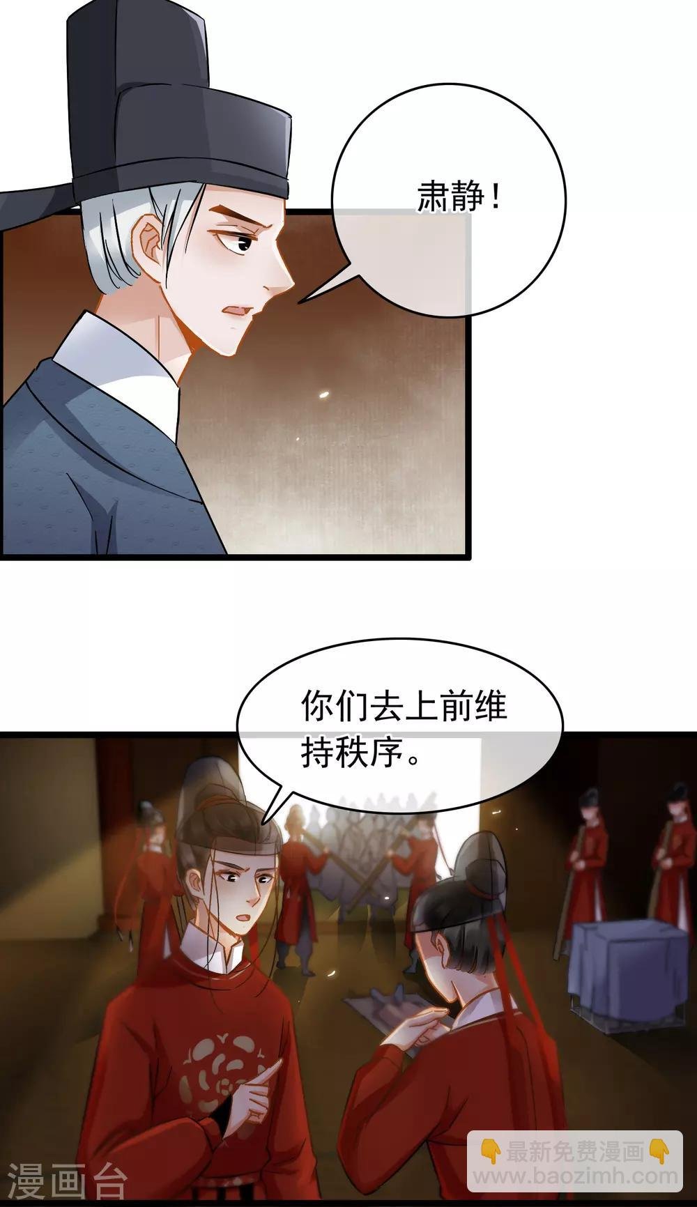 第53话 猫妖开口