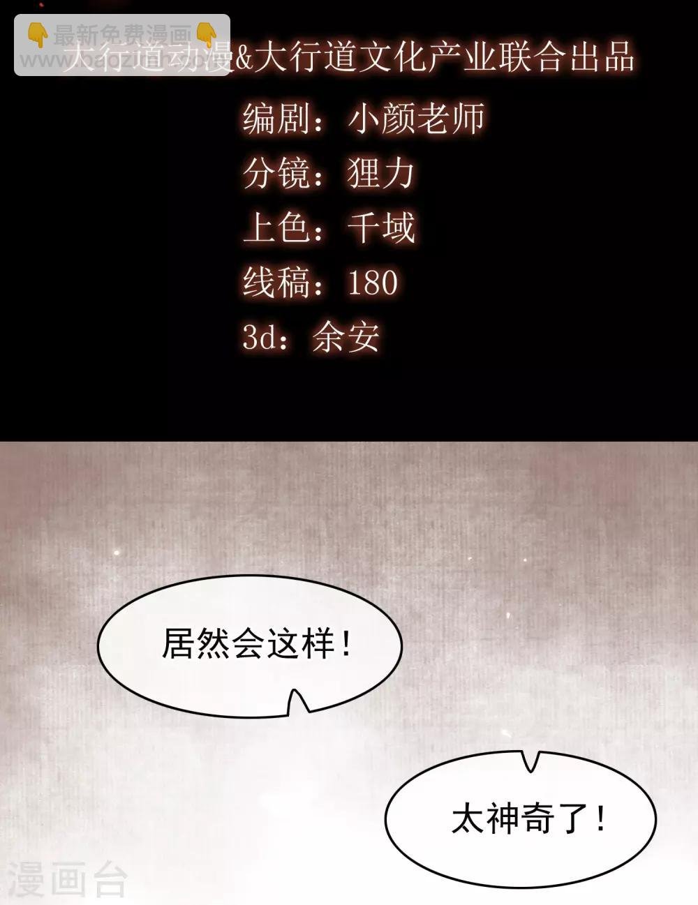 第55话 江面埋伏