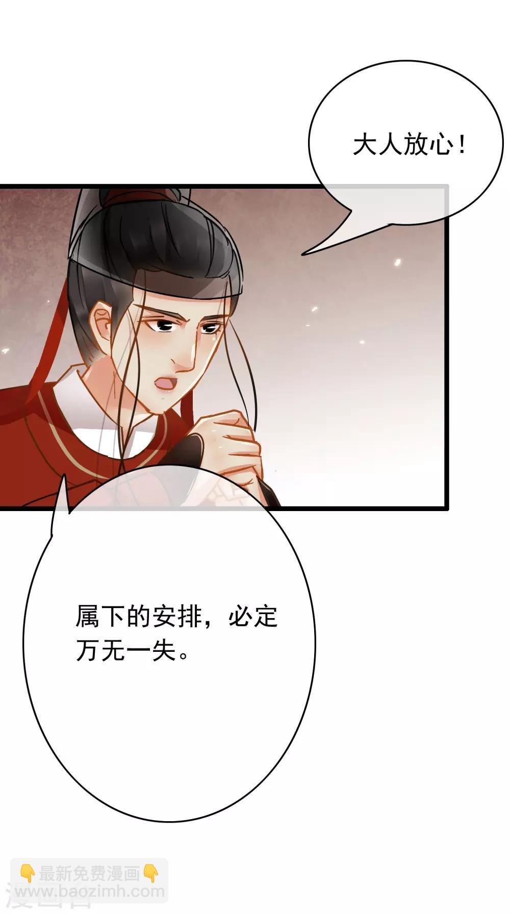 第55话 江面埋伏