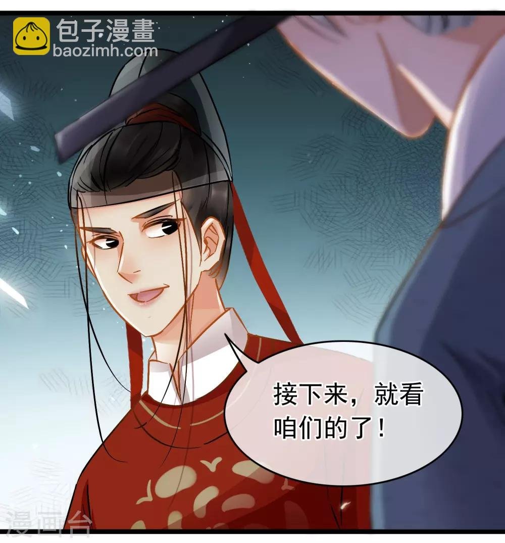 第55话 江面埋伏