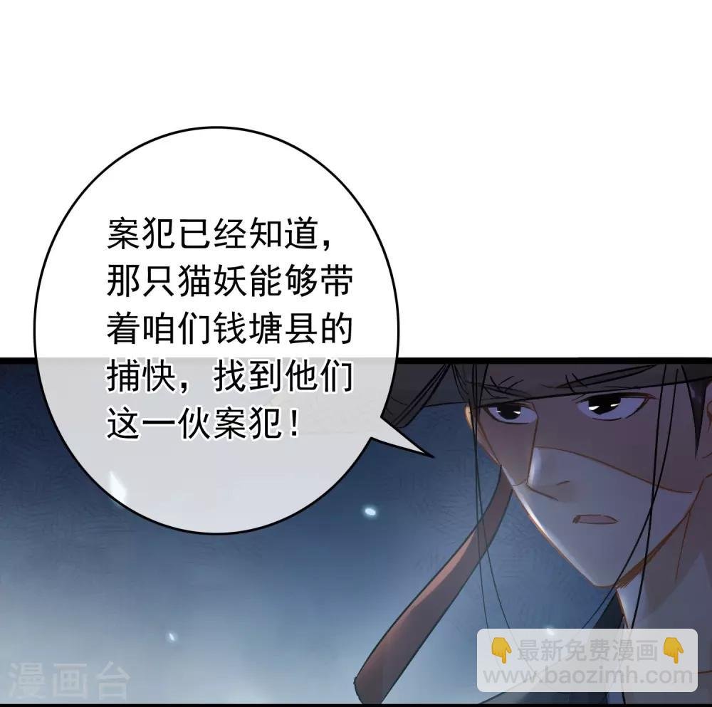 第55话 江面埋伏
