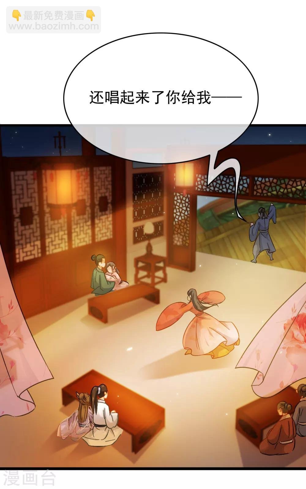 第56话 江上偶遇
