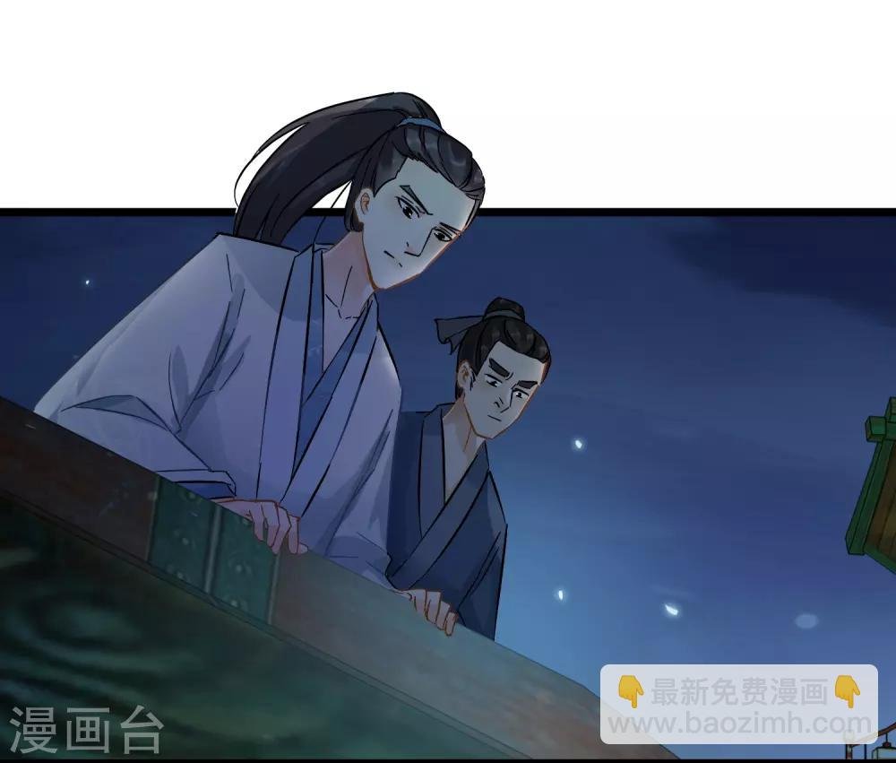第56话 江上偶遇