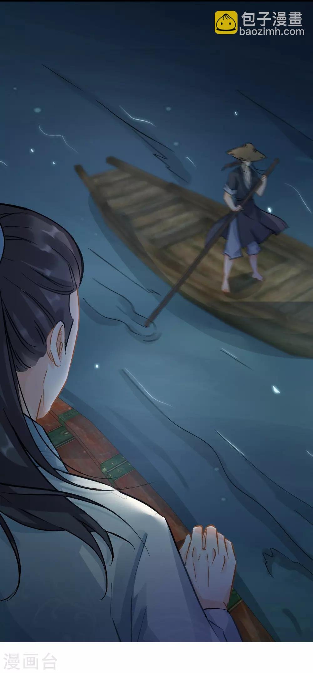 第56话 江上偶遇