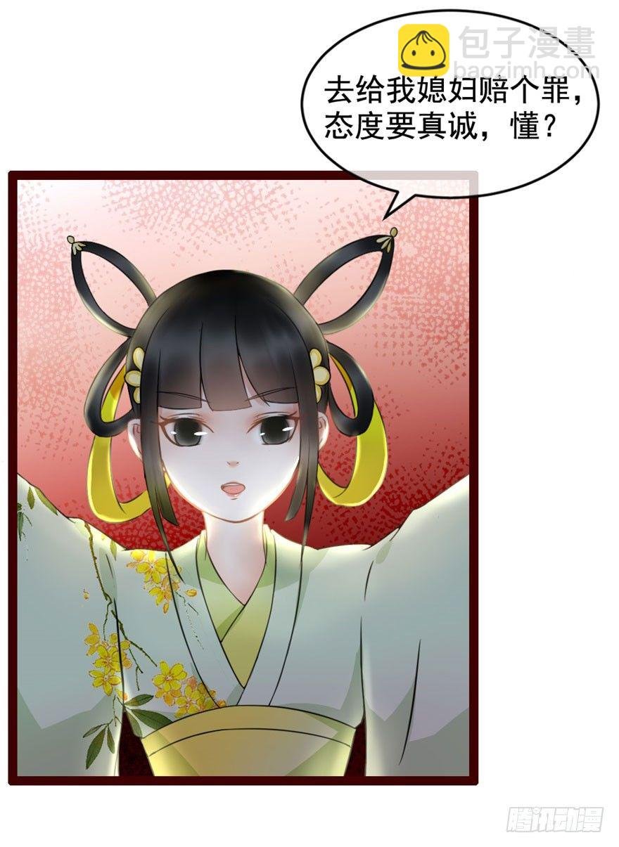 第6回 芙蓉糕好吃