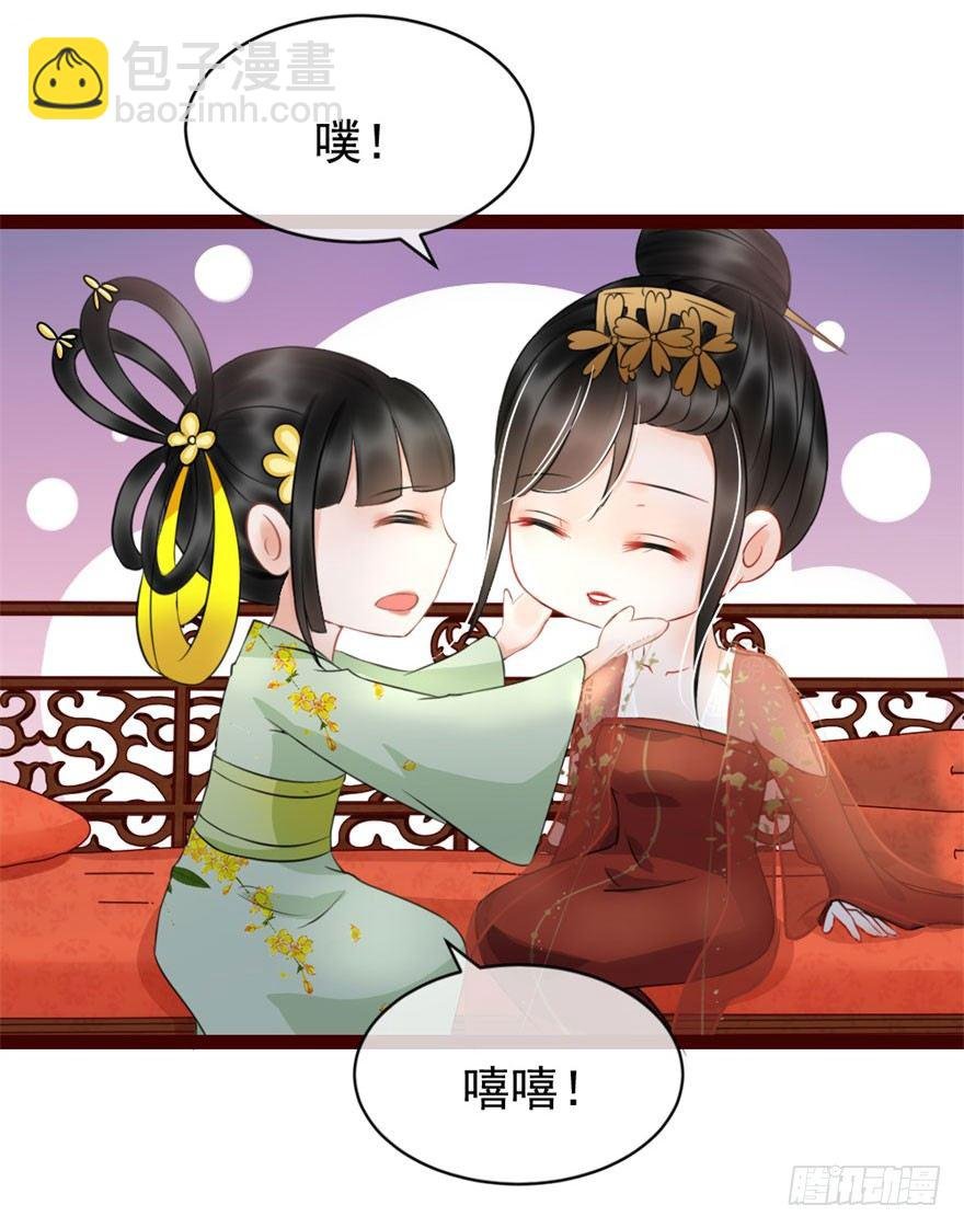 第6回 芙蓉糕好吃
