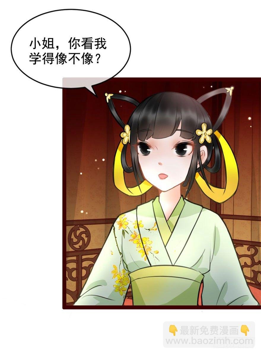 第6回 芙蓉糕好吃