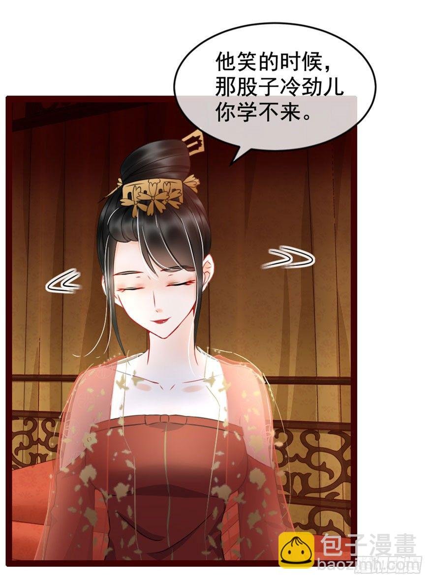 第6回 芙蓉糕好吃