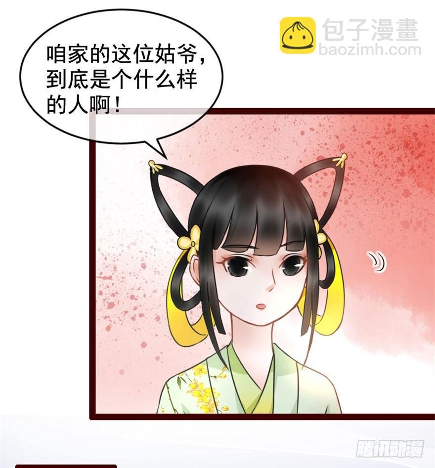 第6回 芙蓉糕好吃