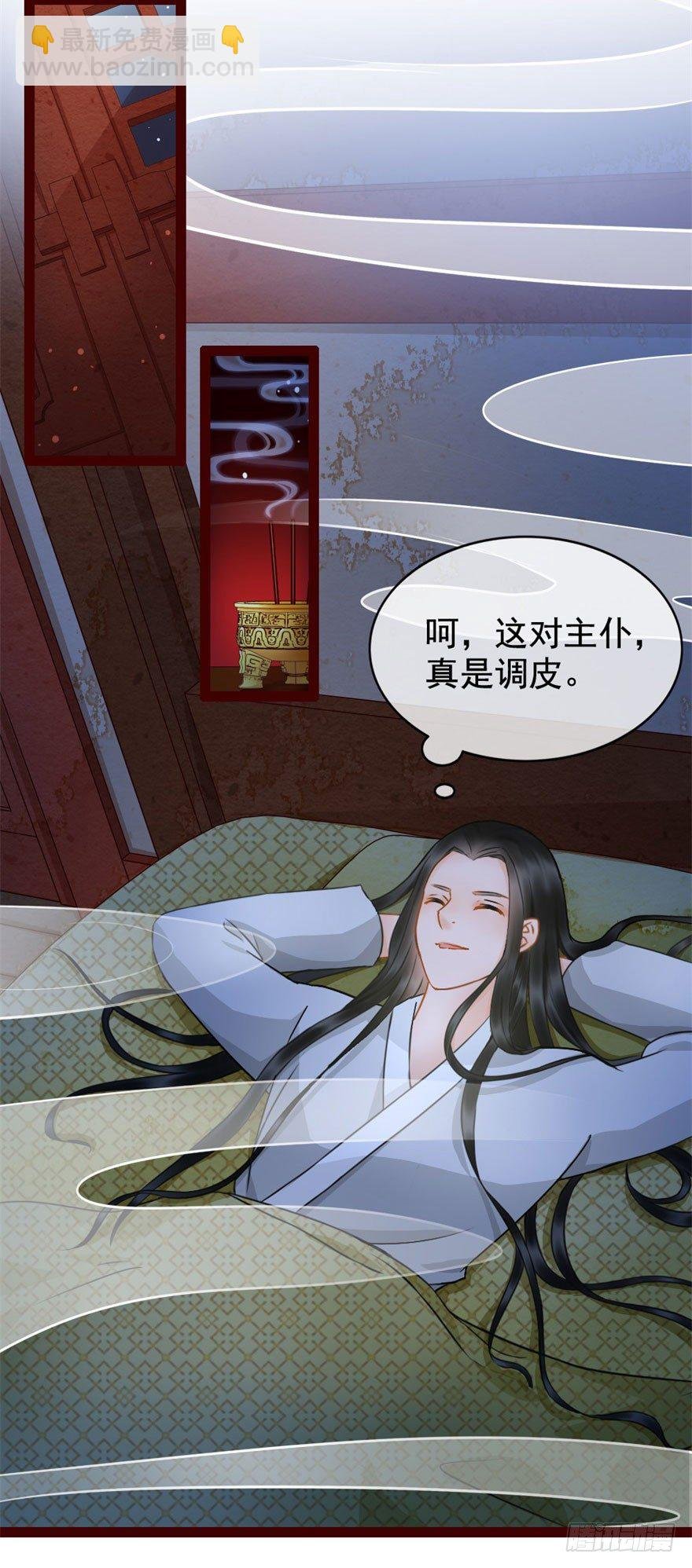 第6回 芙蓉糕好吃