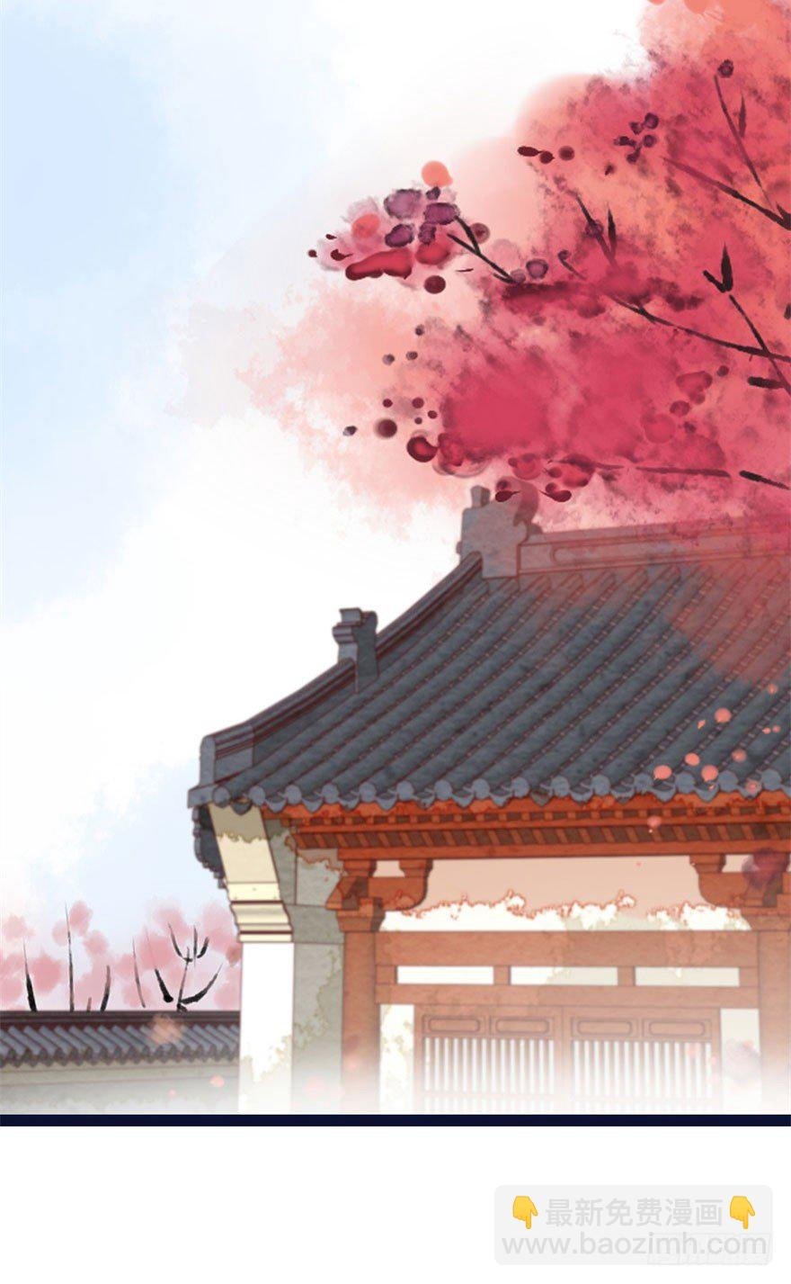 第6回 芙蓉糕好吃