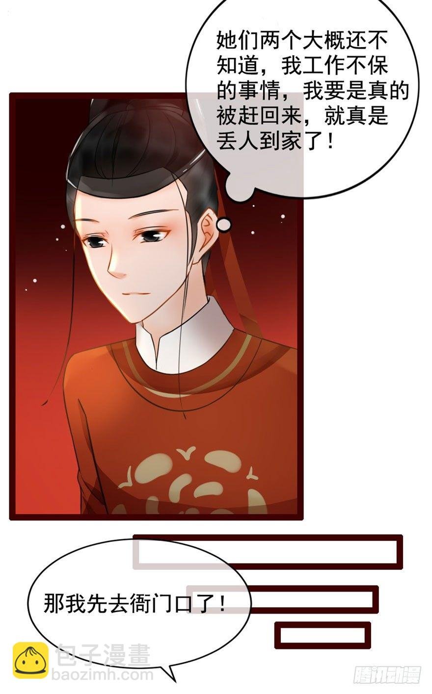 第6回 芙蓉糕好吃