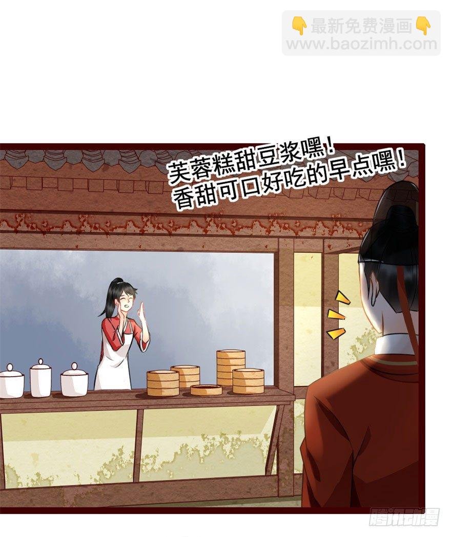 第6回 芙蓉糕好吃