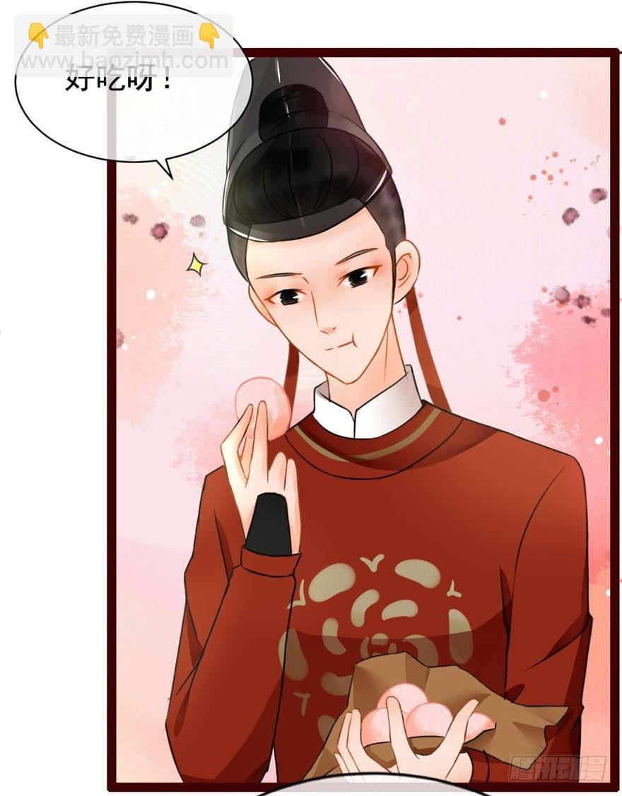 第6回 芙蓉糕好吃