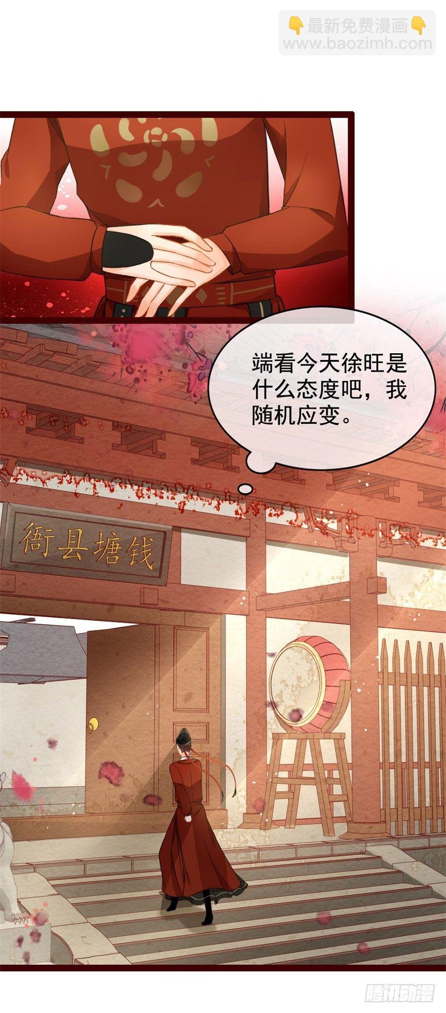 第6回 芙蓉糕好吃