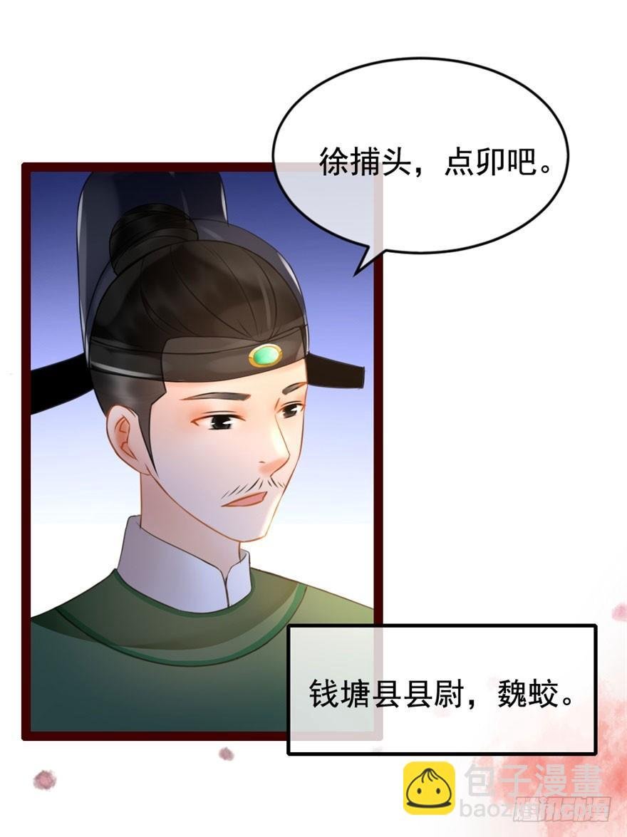 第6回 芙蓉糕好吃
