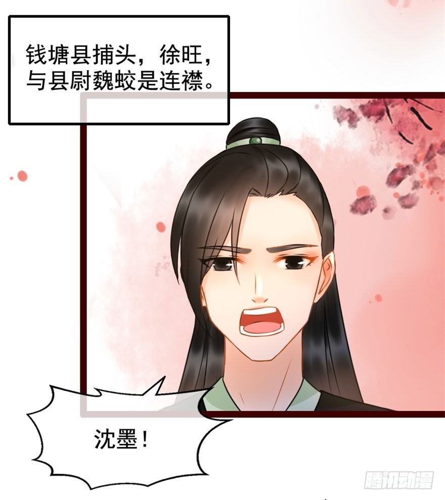 第6回 芙蓉糕好吃