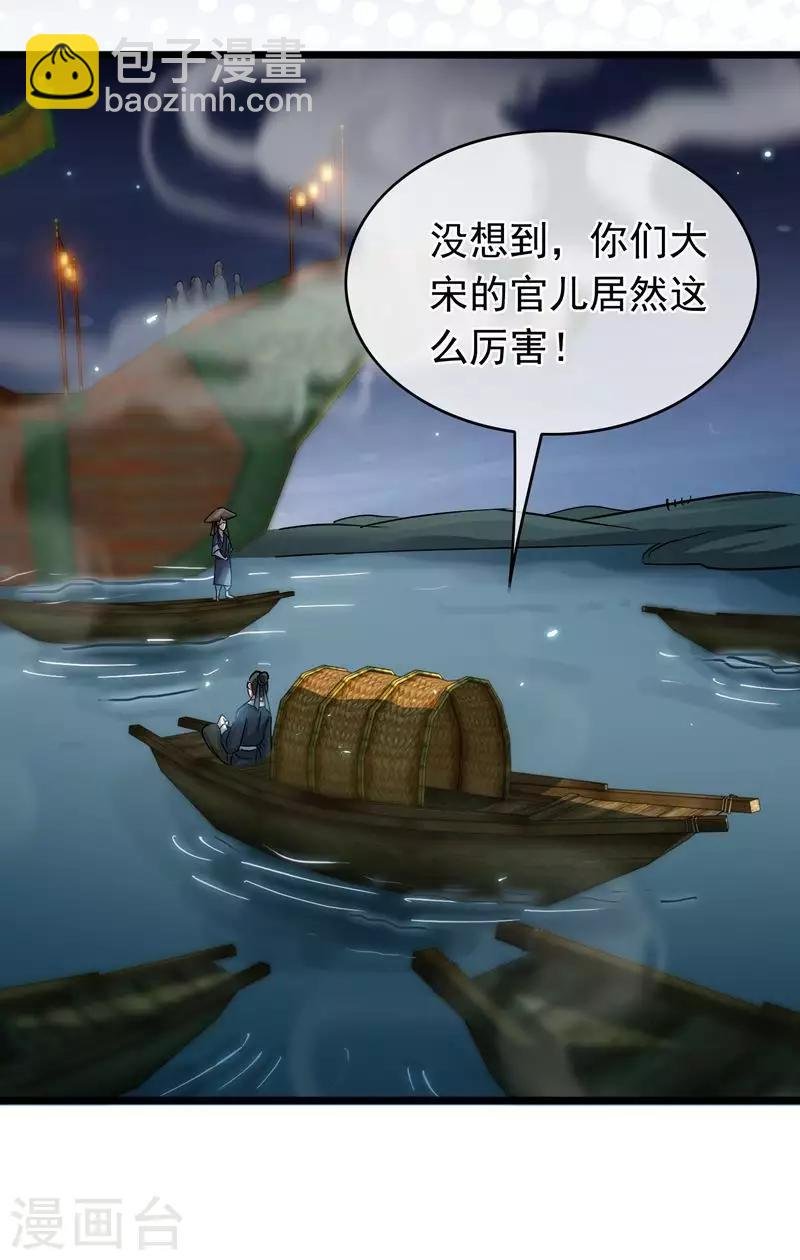 第58话 偷天换日