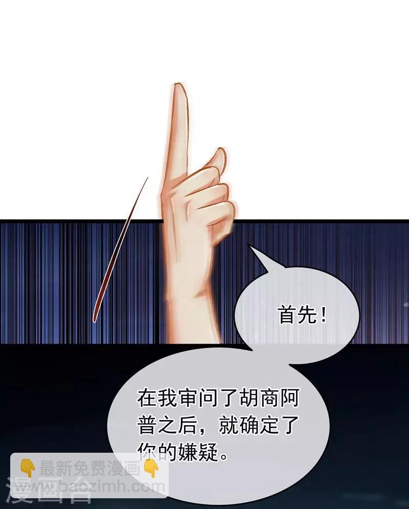 第58话 偷天换日