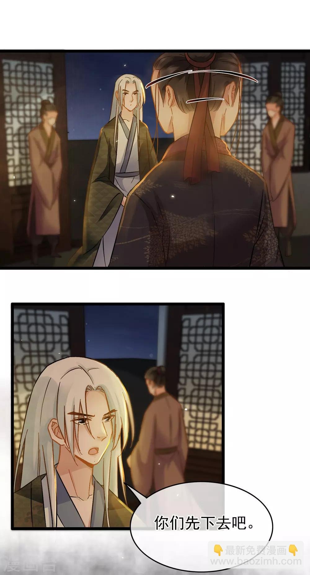第61话 时后有赃