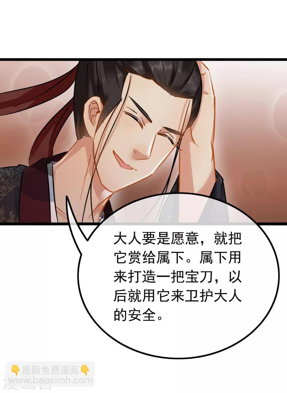 第62话 同流合污