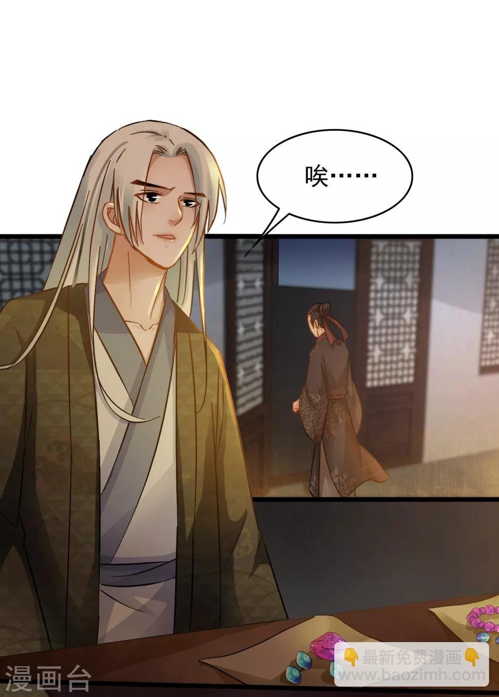 第62话 同流合污