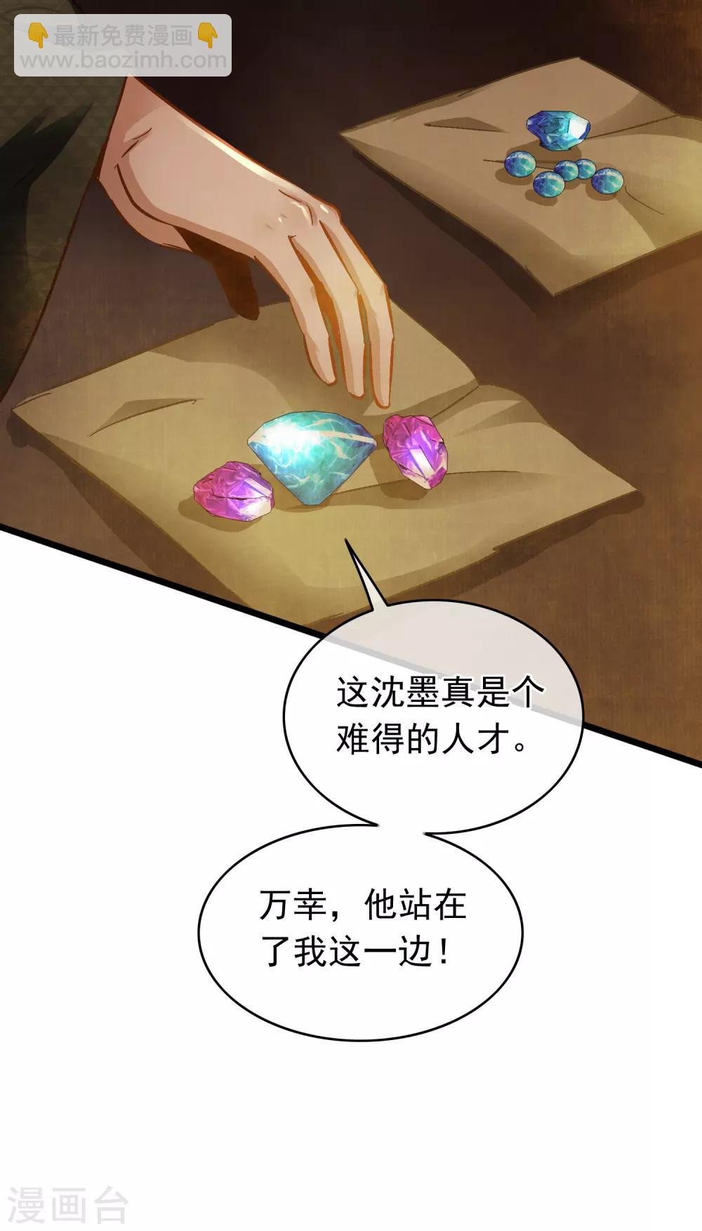 第62话 同流合污