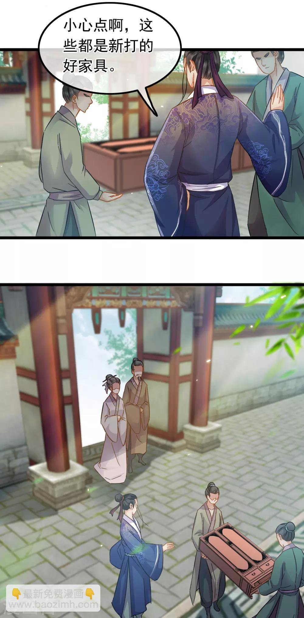 第63话 粉金刚钻