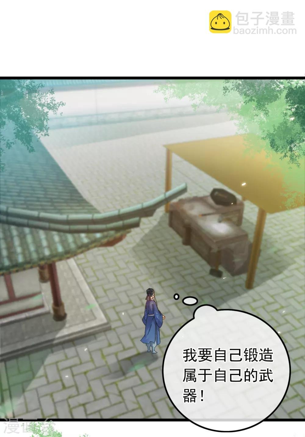 第64话 腾龙宝刀