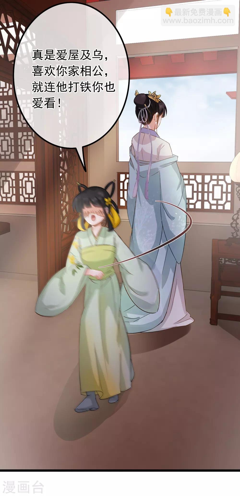 第64话 腾龙宝刀