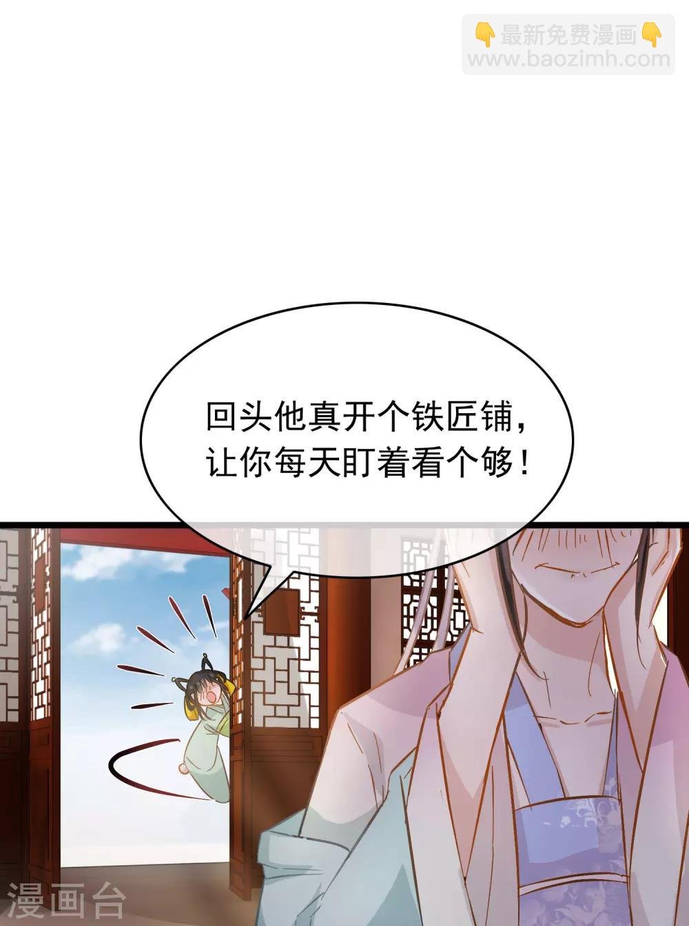 第64话 腾龙宝刀
