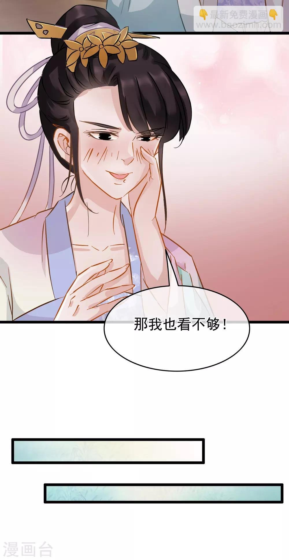 第64话 腾龙宝刀
